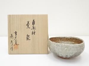 JAPANESE TEA CEREMONY / CHAWAN(TEA BOWL) / TOKONAME WARE / NATURAL ASH GLAZE / ARTISAN WORK